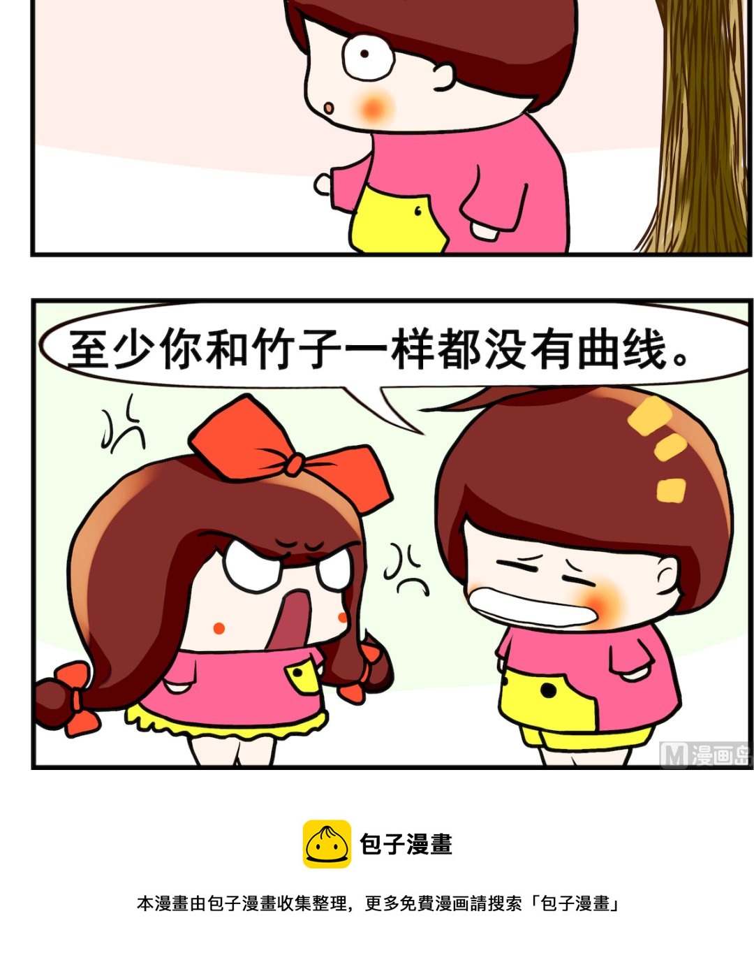 第072话 竹子-第72话