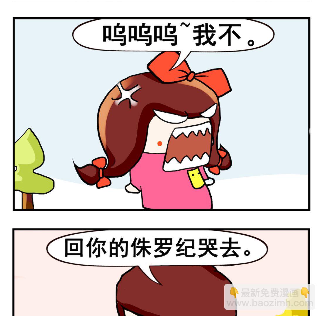 第074话 侏罗纪-第74话