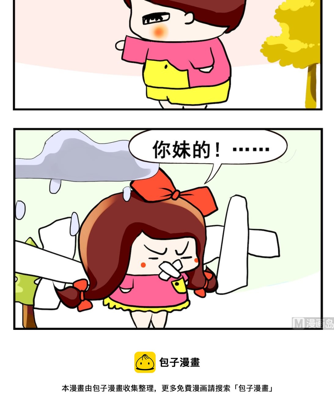 第074话 侏罗纪-第74话