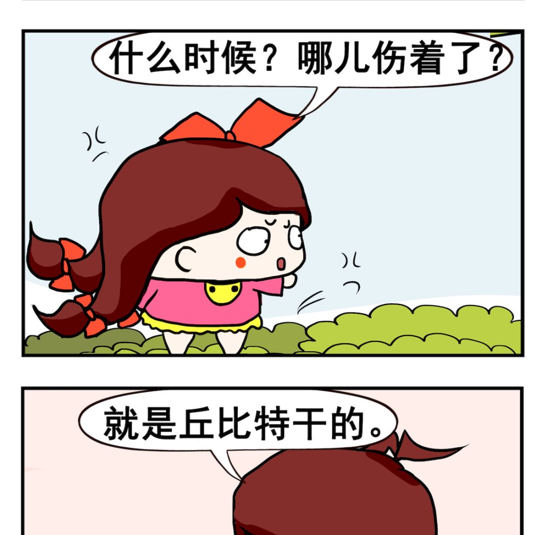 第080话 丘比特-第80话