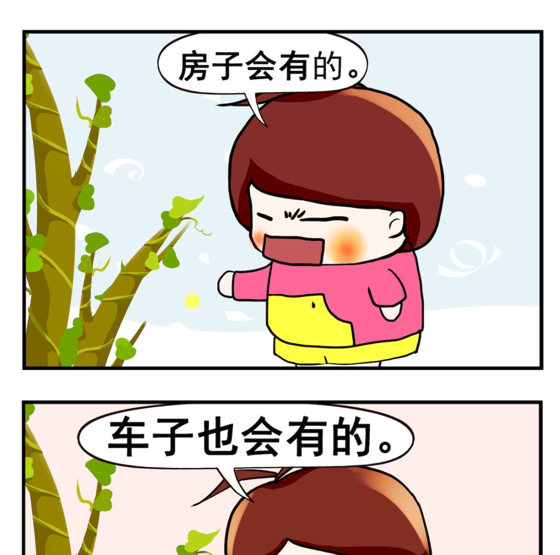 第082话 抢银行-第82话