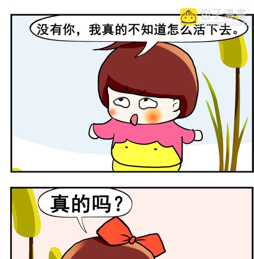 第010话 分手-第10话