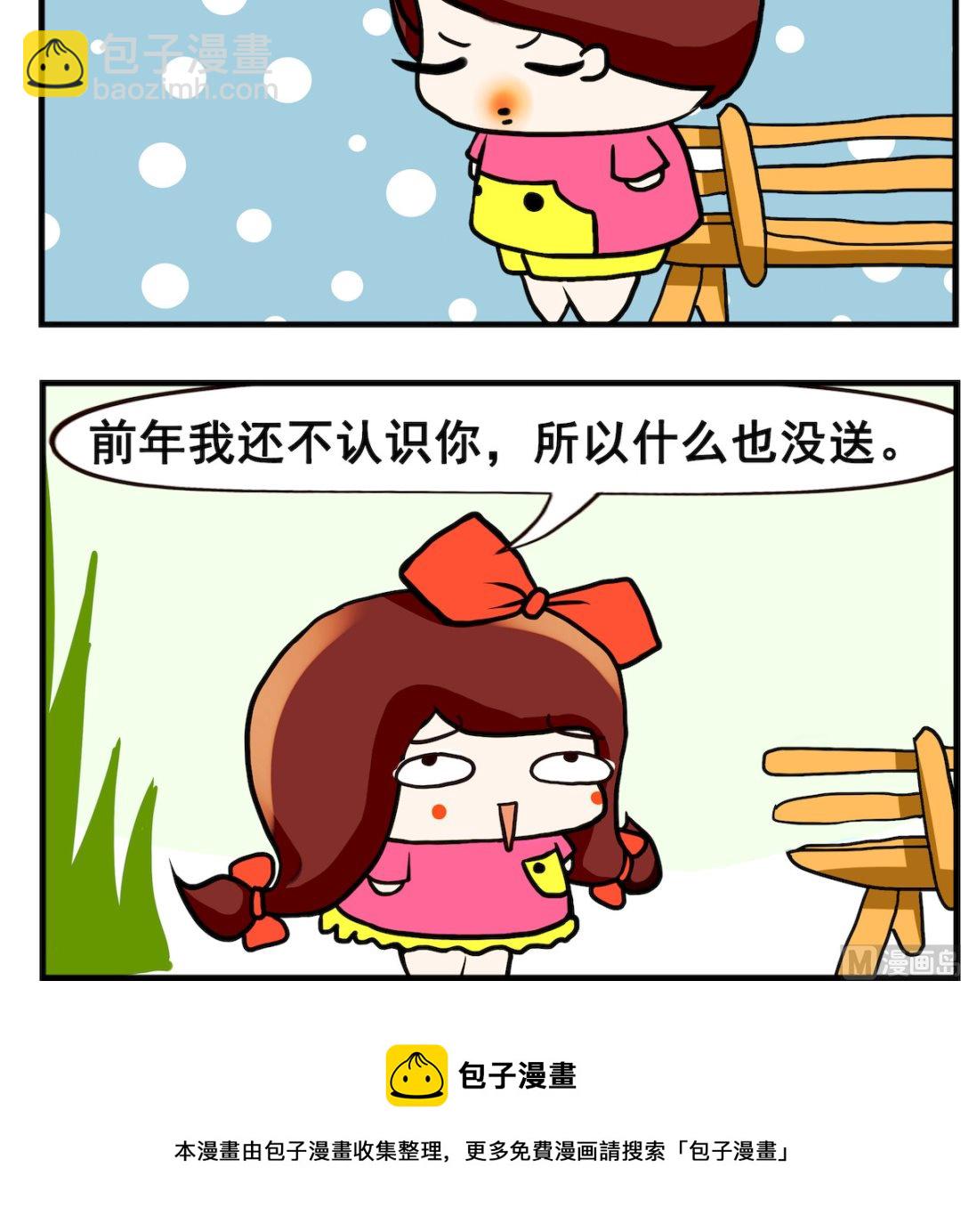 第092话 地狱-第92话