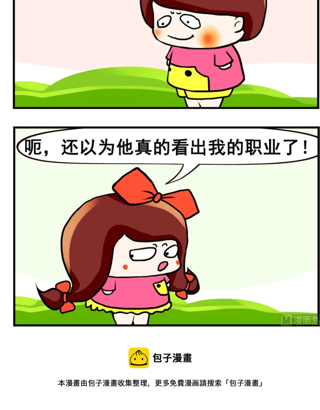 第094话 小偷-第94话