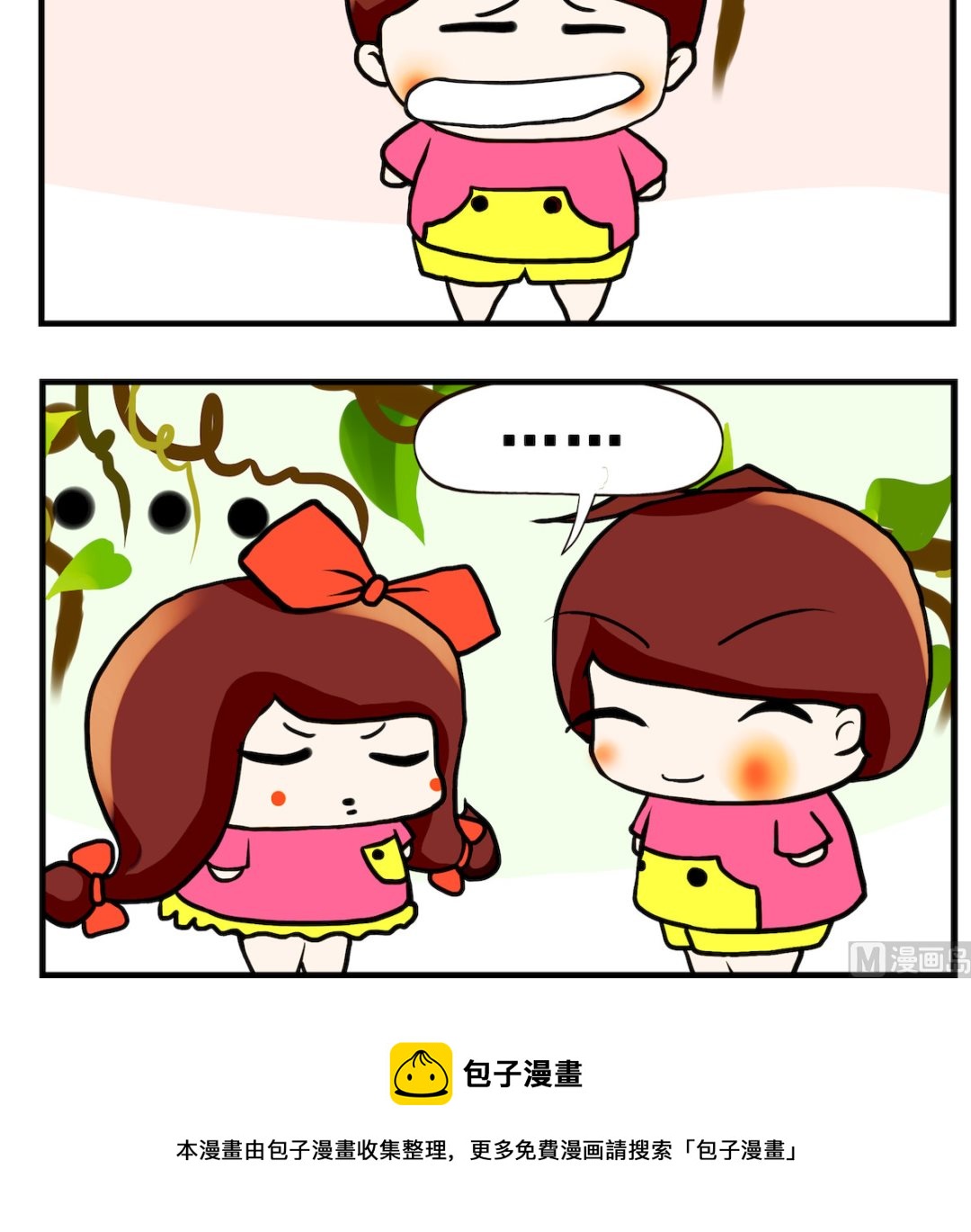 第100话 男朋友-第100话