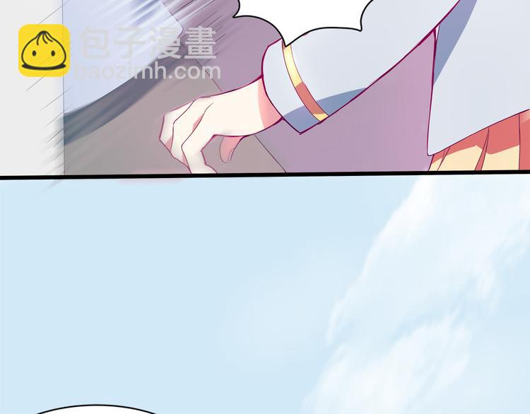 第1话 混混or王子？(1/2)-第2话