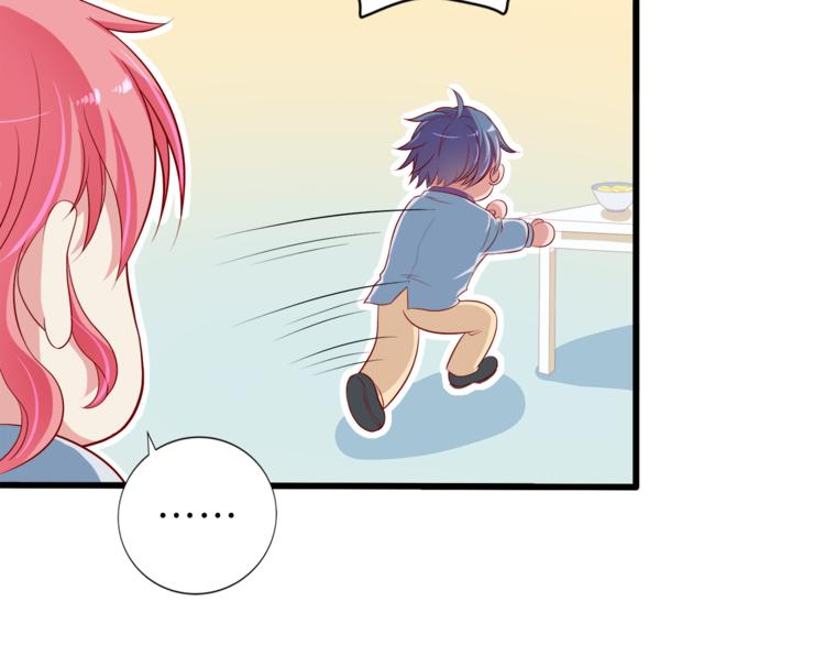 第11话 你心动了吗？(1/3)-第12话