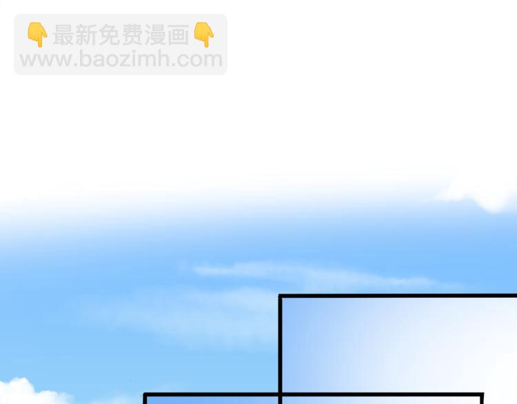 第11话 你心动了吗？(1/3)-第12话