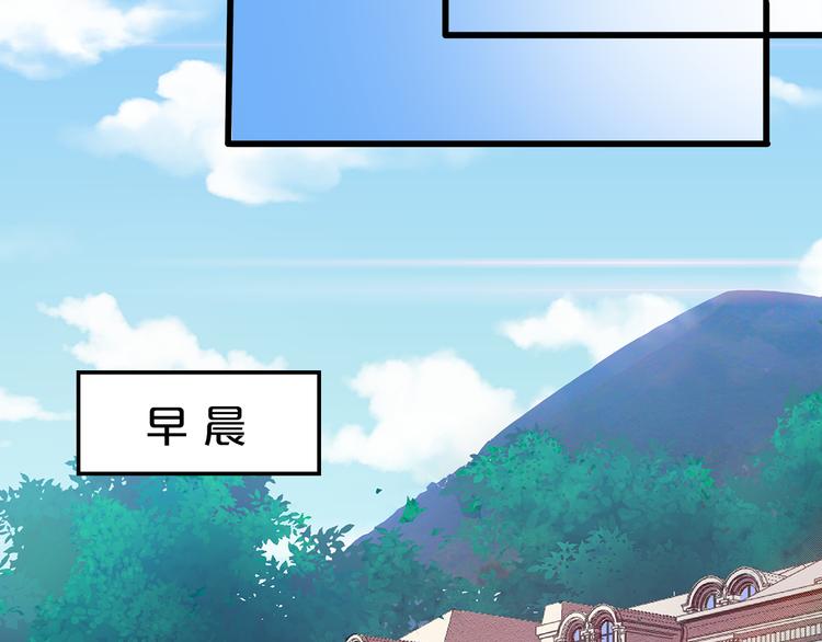 第11话 你心动了吗？(1/3)-第12话