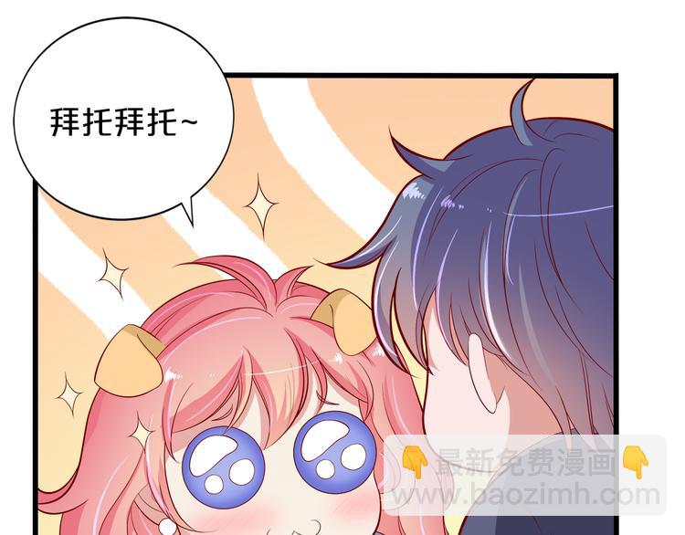 第11话 你心动了吗？(1/3)-第12话