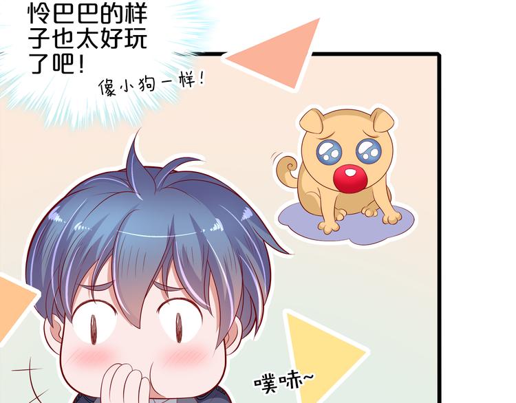 第11话 你心动了吗？(1/3)-第12话