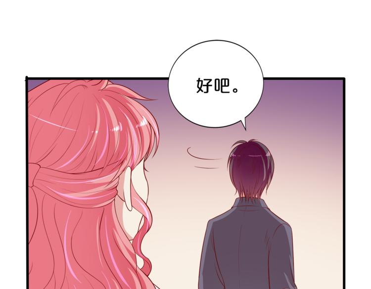 第11话 你心动了吗？(1/3)-第12话