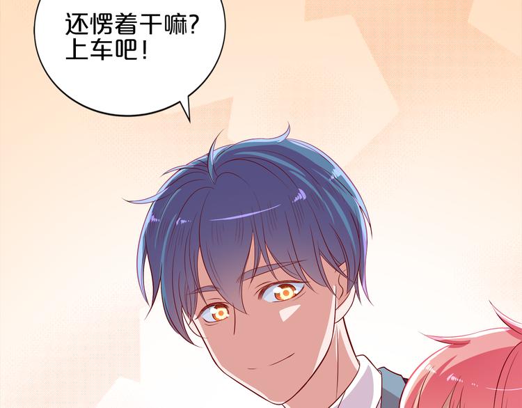 第11话 你心动了吗？(1/3)-第12话