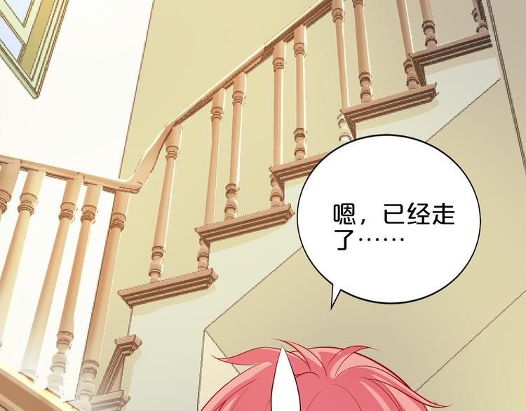 第11话 你心动了吗？(1/3)-第12话