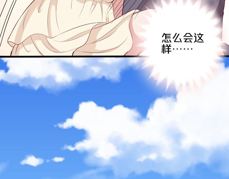 第13话 他的微笑(1/3)-第14话