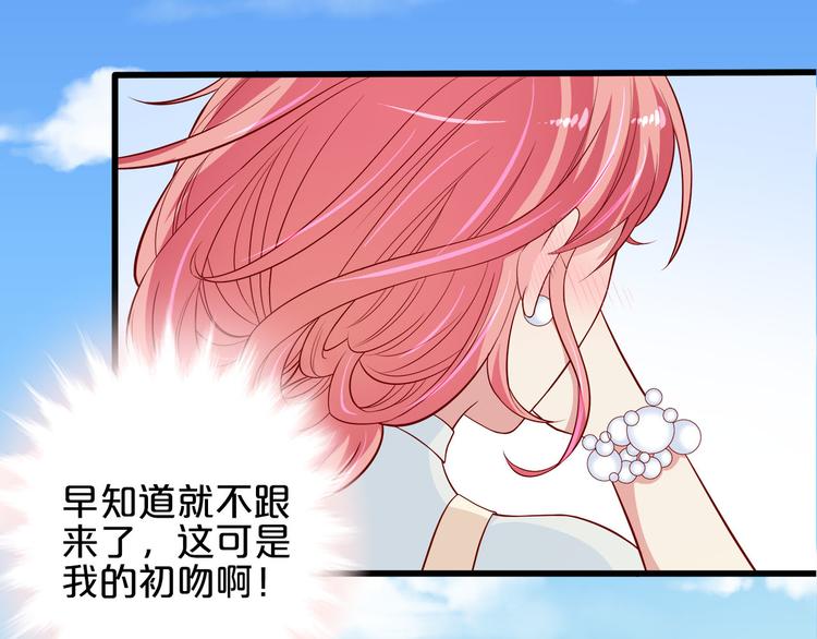 第13话 他的微笑(1/3)-第14话