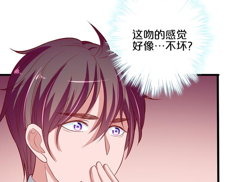 第13话 他的微笑(1/3)-第14话