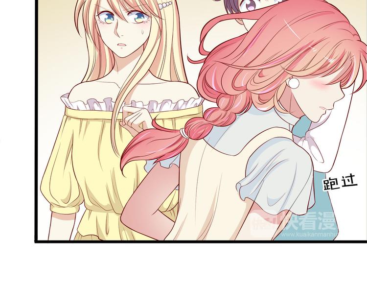 第13话 他的微笑(1/3)-第14话