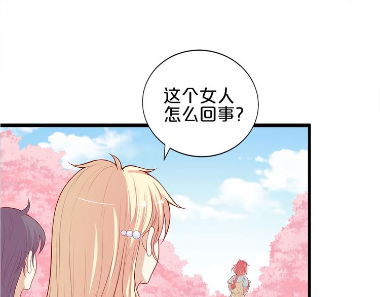 第13话 他的微笑(1/3)-第14话