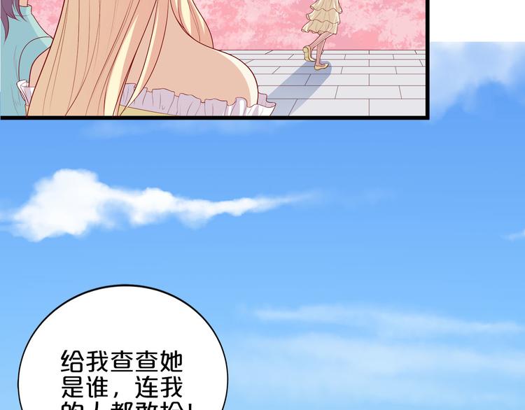 第13话 他的微笑(1/3)-第14话