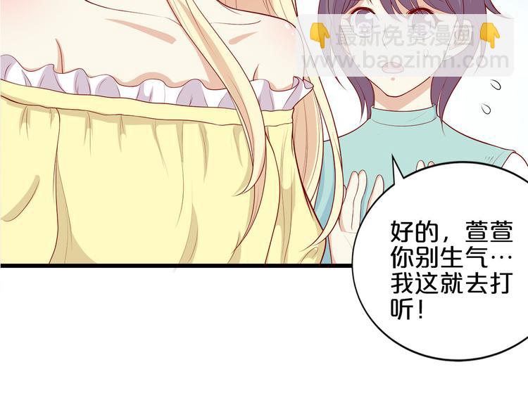 第13话 他的微笑(1/3)-第14话