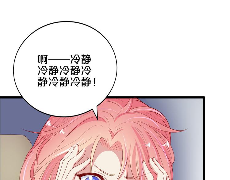 第13话 他的微笑(1/3)-第14话