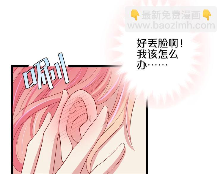 第13话 他的微笑(1/3)-第14话