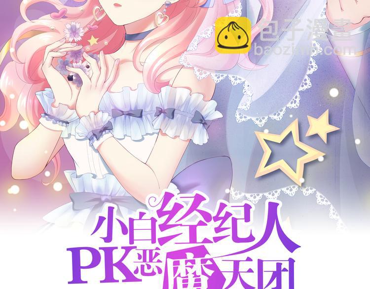 第15话 谢谢你(1/3)-第16话