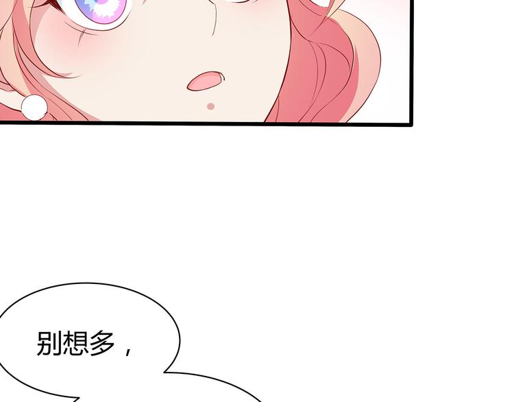 第15话 谢谢你(1/3)-第16话