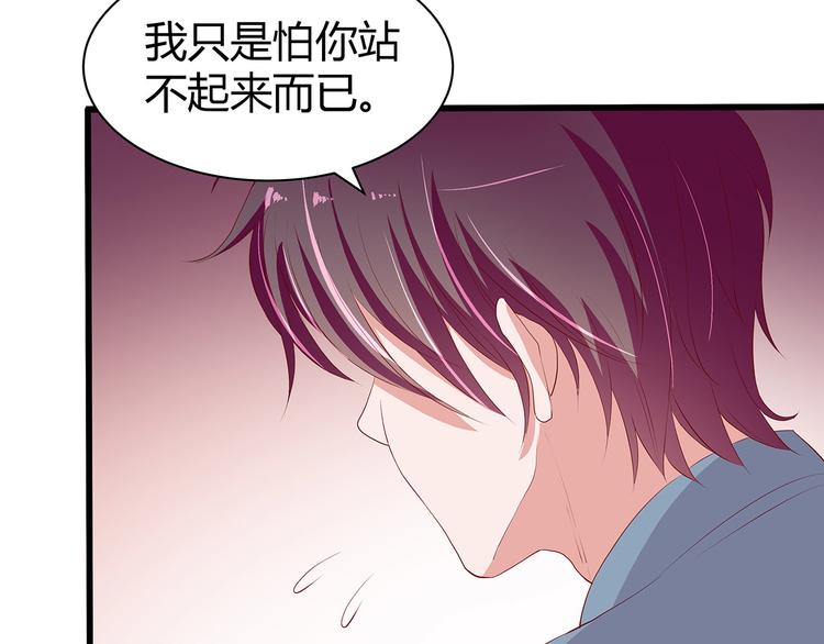 第15话 谢谢你(1/3)-第16话