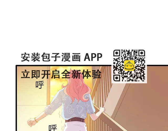 第15话 谢谢你(1/3)-第16话