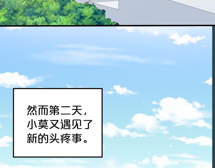 第17话 经纪人不擅长音乐啊~(1/2)-第18话