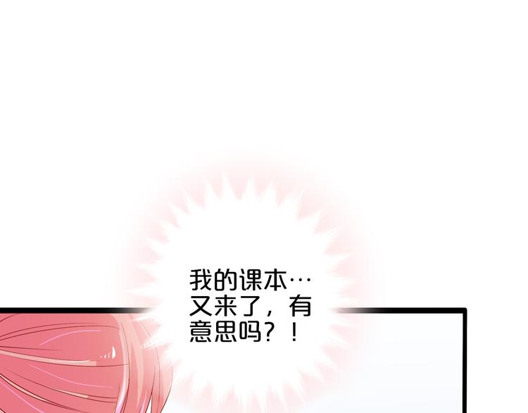 第17话 经纪人不擅长音乐啊~(1/2)-第18话