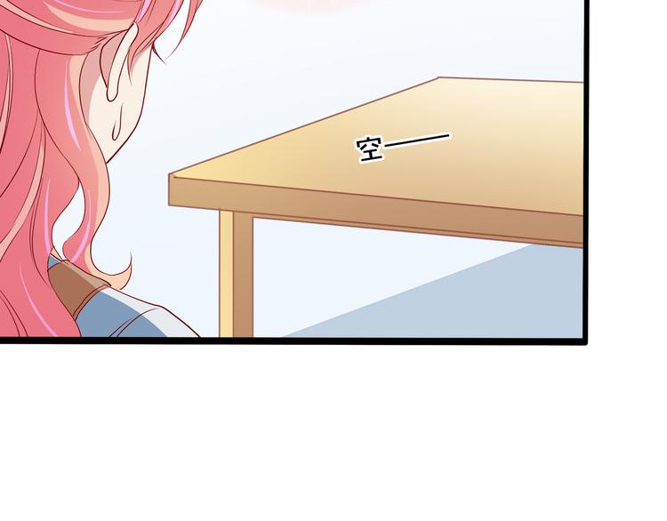 第17话 经纪人不擅长音乐啊~(1/2)-第18话