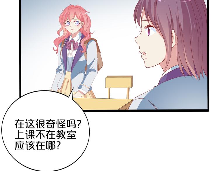 第17话 经纪人不擅长音乐啊~(1/2)-第18话