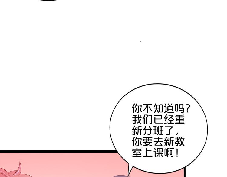 第17话 经纪人不擅长音乐啊~(1/2)-第18话