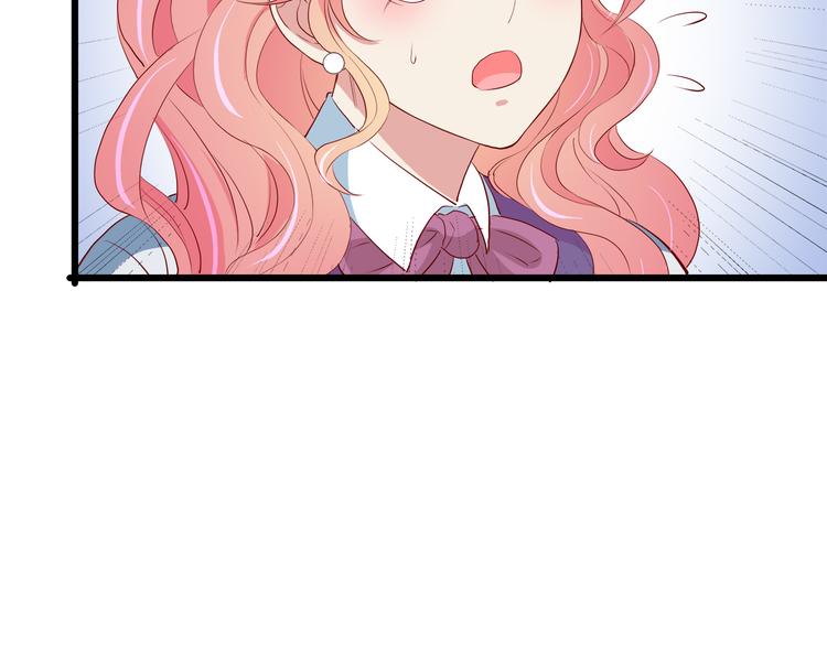 第17话 经纪人不擅长音乐啊~(1/2)-第18话