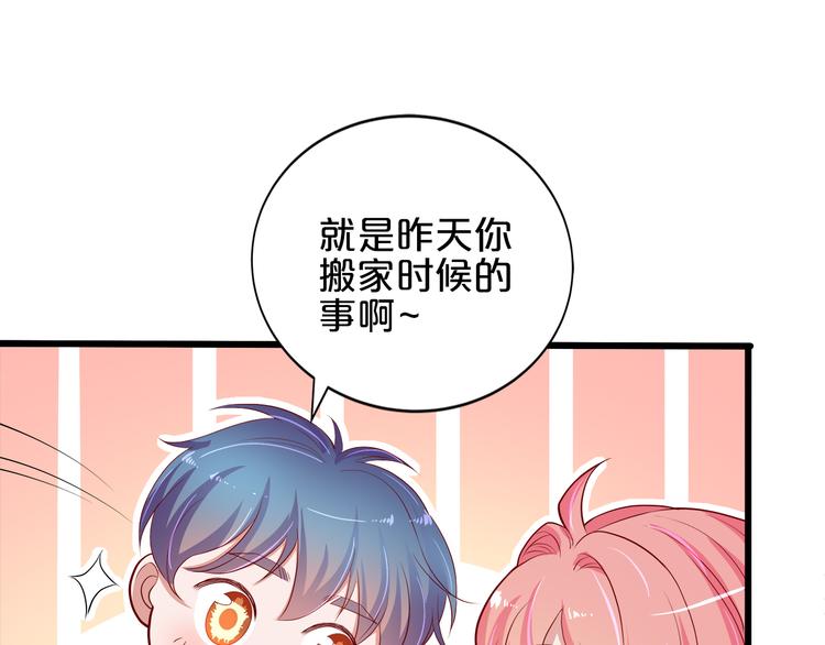 第17话 经纪人不擅长音乐啊~(1/2)-第18话