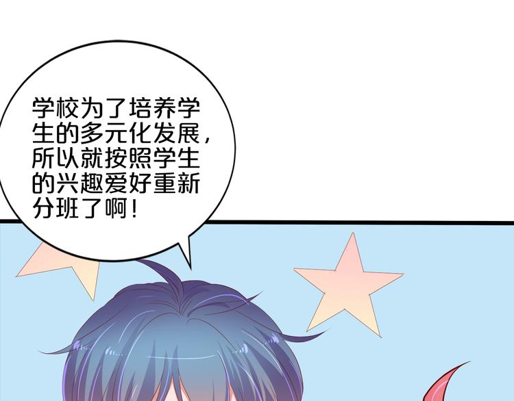 第17话 经纪人不擅长音乐啊~(1/2)-第18话