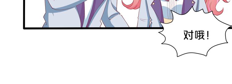 第17话 经纪人不擅长音乐啊~(1/2)-第18话