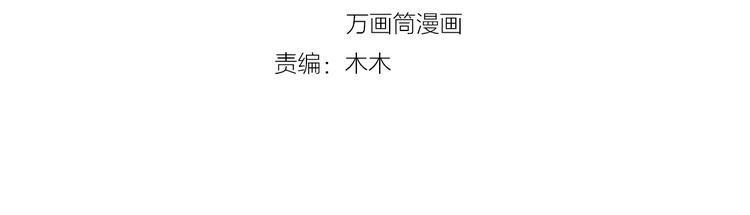 第17话 经纪人不擅长音乐啊~(1/2)-第18话