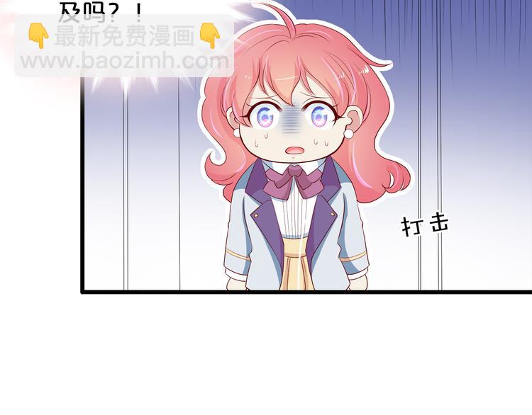 第17话 经纪人不擅长音乐啊~(1/2)-第18话