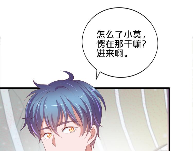 第17话 经纪人不擅长音乐啊~(1/2)-第18话