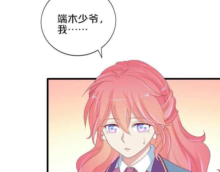 第17话 经纪人不擅长音乐啊~(1/2)-第18话