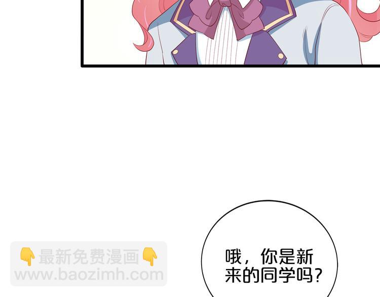 第17话 经纪人不擅长音乐啊~(1/2)-第18话