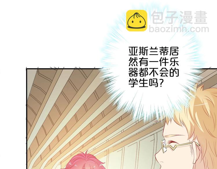 第19话 晋升实习助理(1/2)-第20话