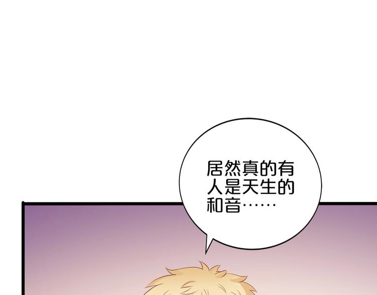 第19话 晋升实习助理(1/2)-第20话