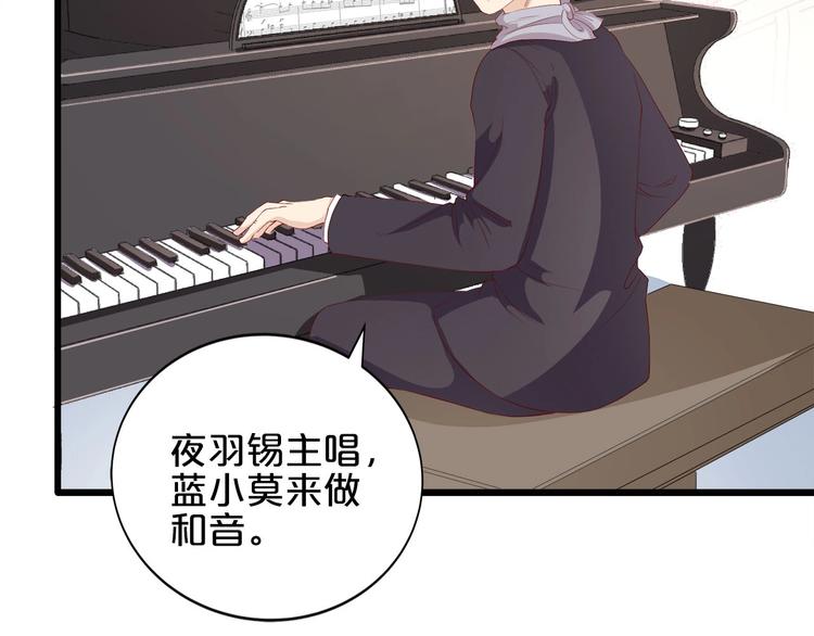 第19话 晋升实习助理(1/2)-第20话