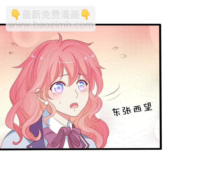 第19话 晋升实习助理(1/2)-第20话