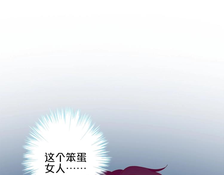 第19话 晋升实习助理(1/2)-第20话